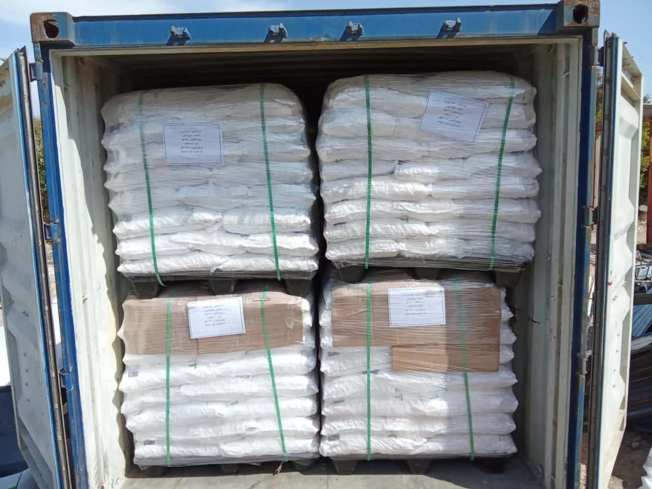 Gallary 2 26 salt